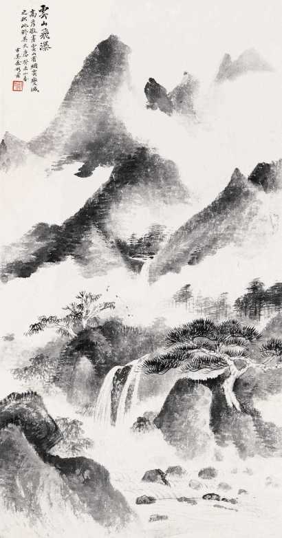 余彤甫 癸未（1883年）作 山水 立轴